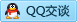 QQ在线咨询6373263